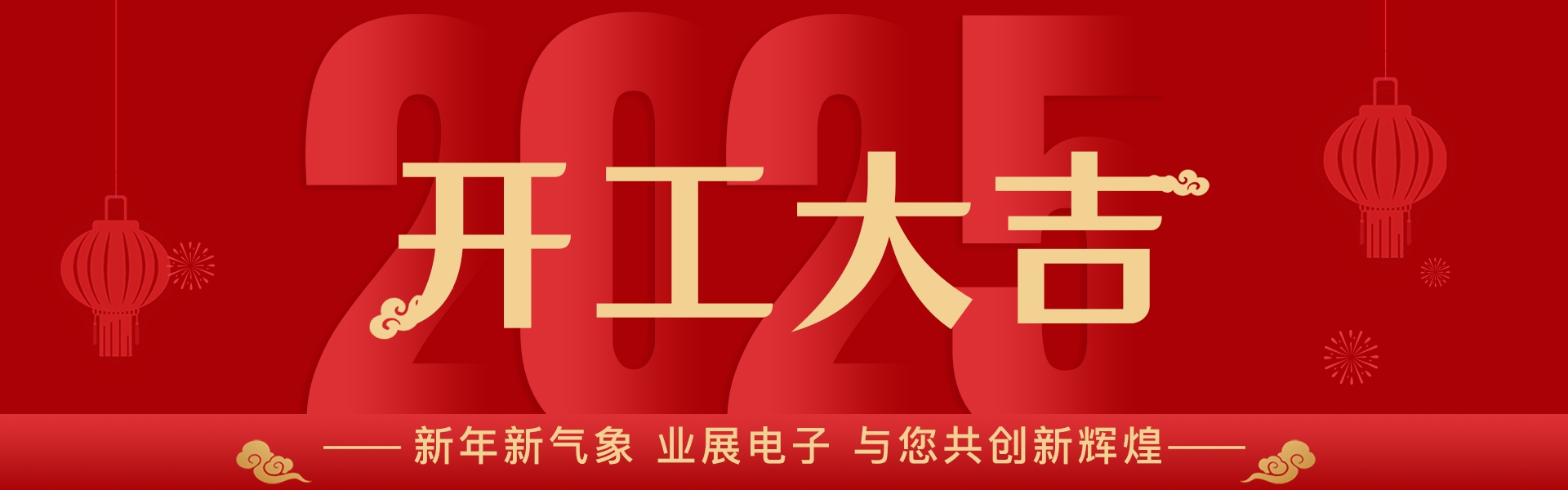 展會(huì)